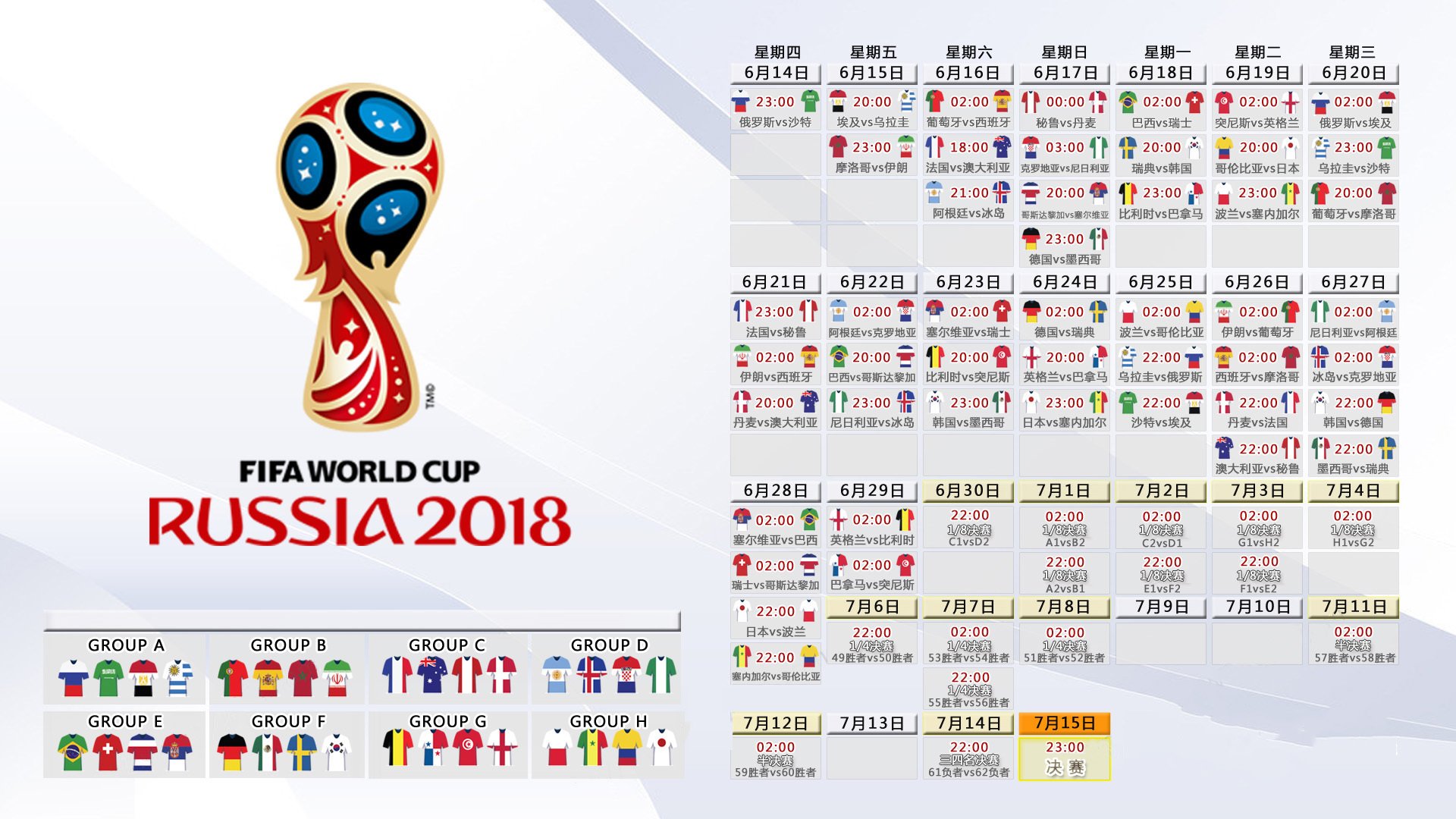 波斯铁骑踏破南美劲旅!伊朗2-1力克哥伦比亚,努涅斯导演惊天逆转,亚洲足球的荣耀之夜